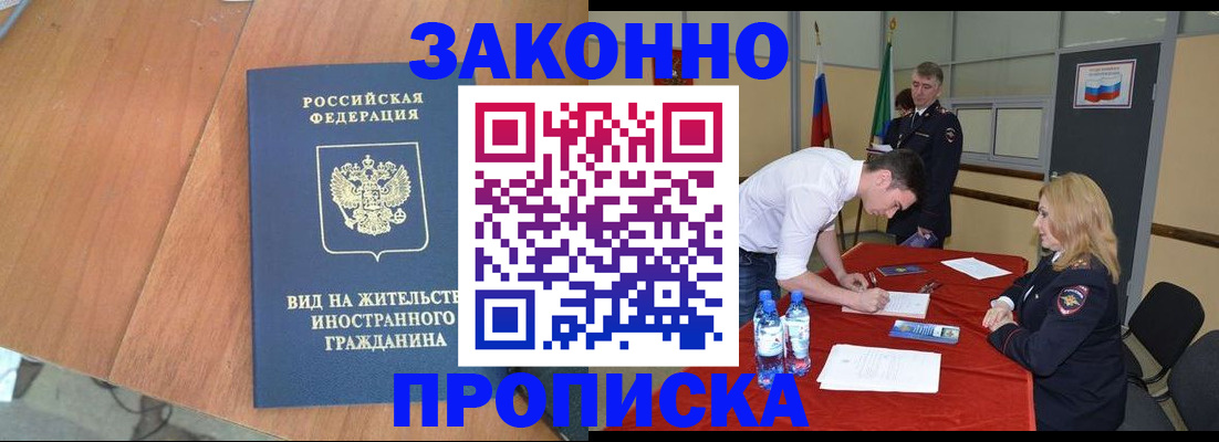 временная регистрация госуслуги в Лермонтове