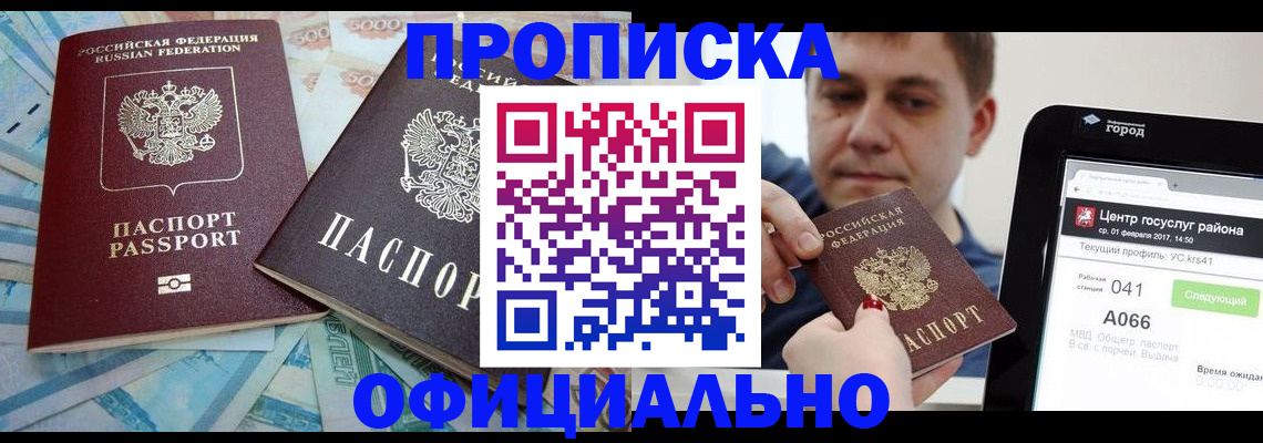 форма 3 в Лермонтове